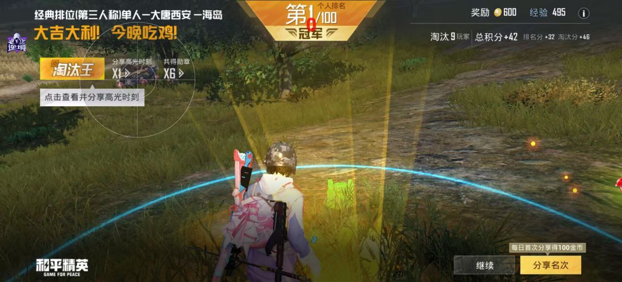 如何选择可靠的和平精英辅助？的配图，内容相关：未来辅助可能向合法化插件方向发展，例如提供训练模式增强功能，帮助玩家练习枪法，而非直接破坏游戏平衡。